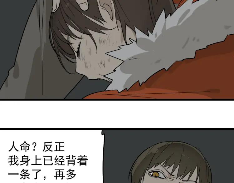 第27话 人命的价值1096