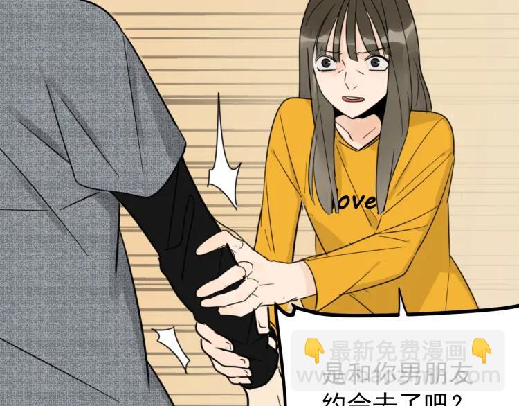 第37话 弱者为王484