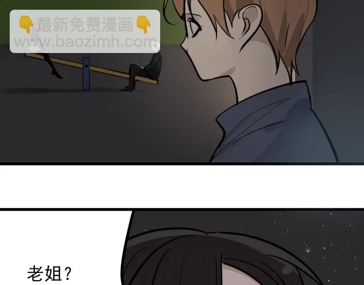 第28话 人命的价值1140