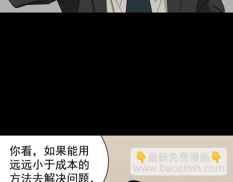 第55话 燃烧的真相1184