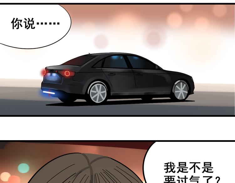 第8话 恐怖的爱2：温柔的利爪137