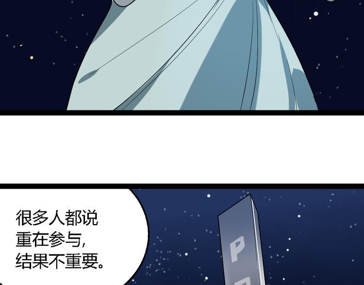 第1话 真假夫妻1：妩媚战争315
