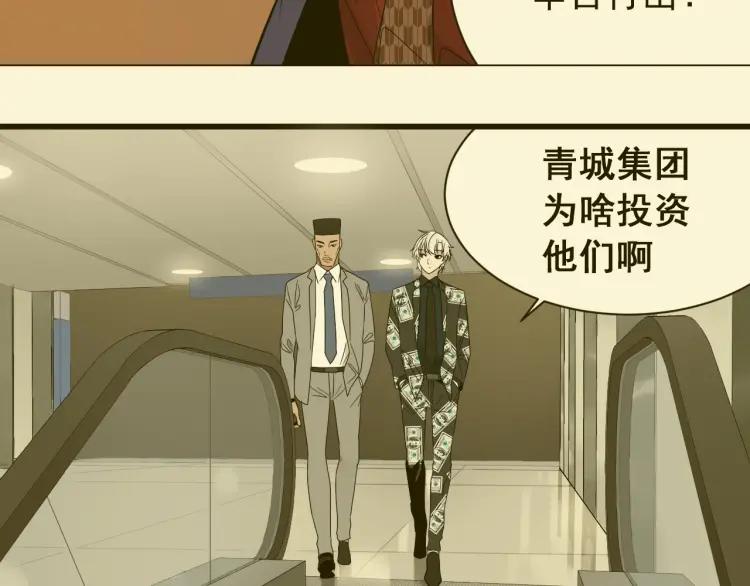 第44话 弱者为王1174