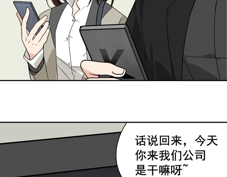 第7话 恐怖的爱1：苦涩的仇恨117