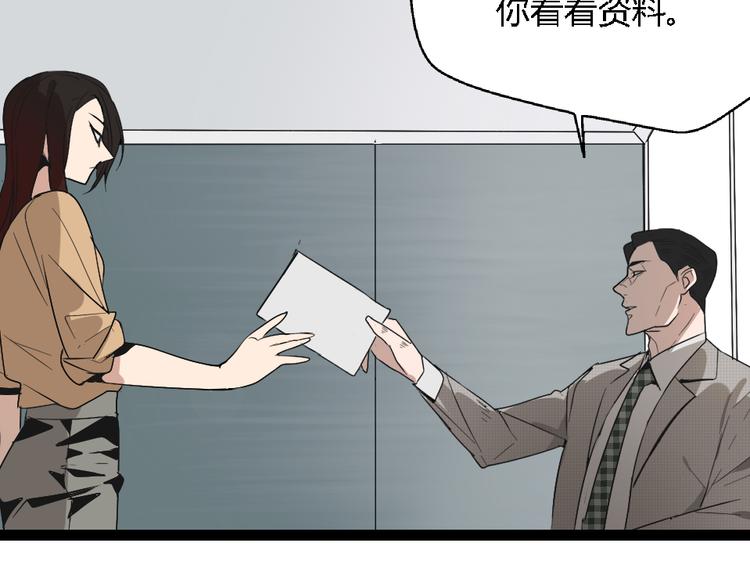 第1话 真假夫妻1：妩媚战争336