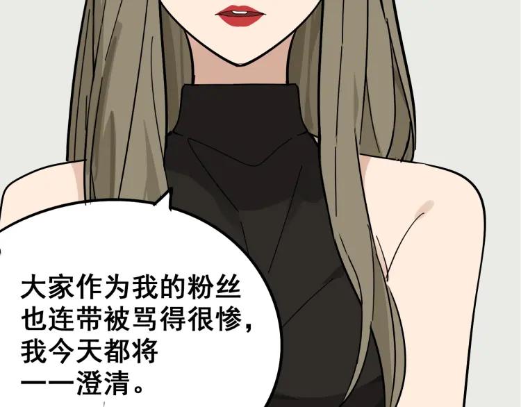 第11话 恐怖的爱5：暴风来临62