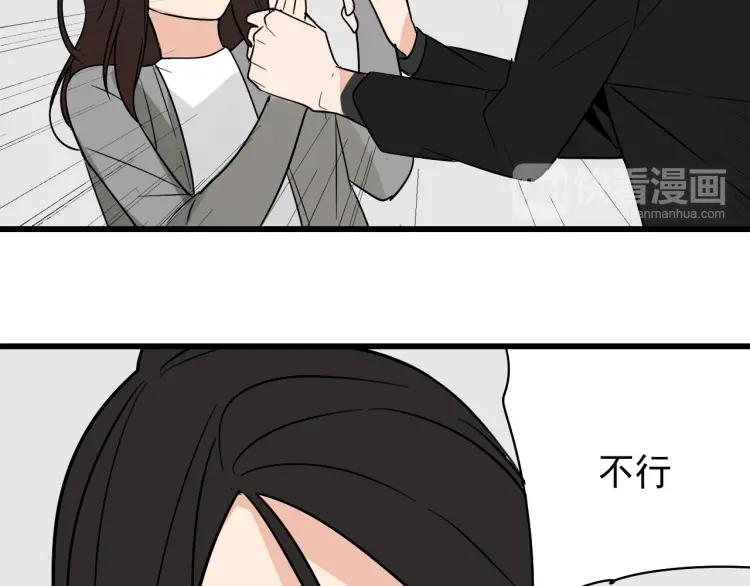 第15话 恐怖的爱9:始作俑者125