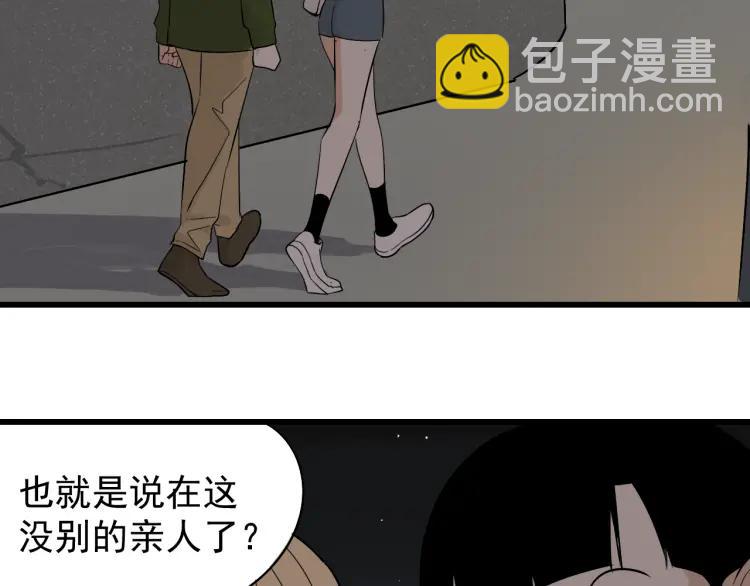 第20话 人命的价值380