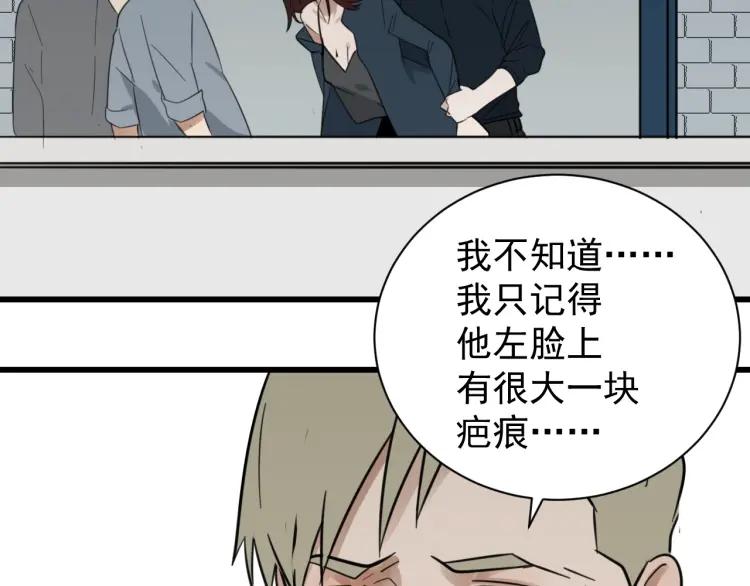 第43话 弱者为王10120