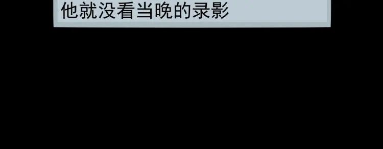 第56话 燃烧的真相1286