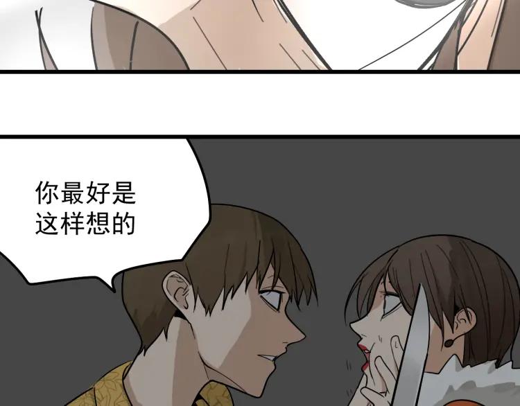 第27话 人命的价值1072