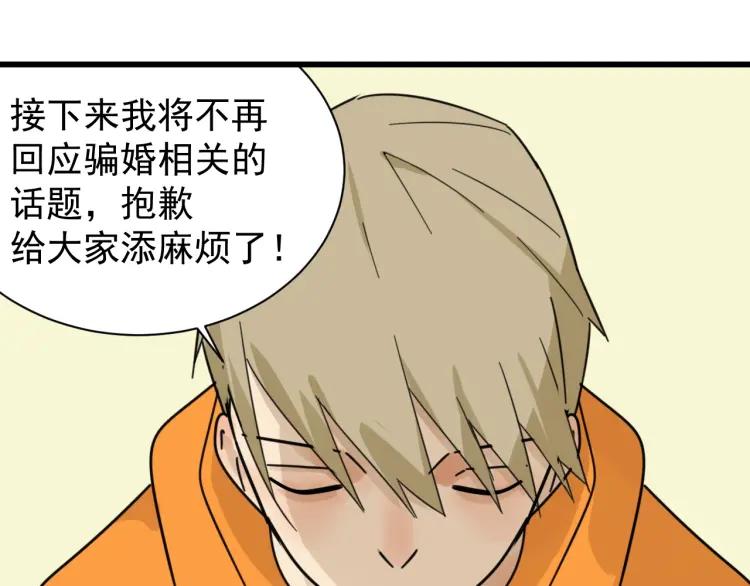 第41话 弱者为王899
