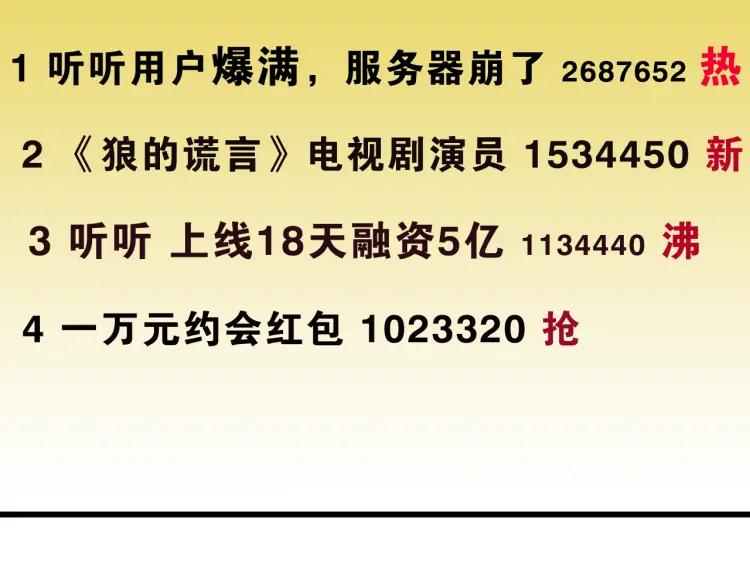第21话 人命的价值422