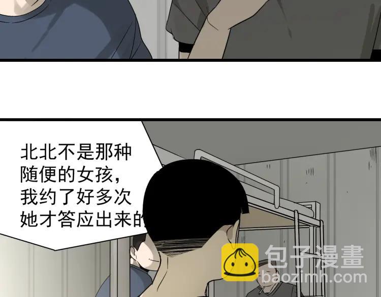 第20话 人命的价值320