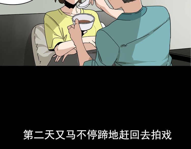 第5话 真假夫妻5：重来65