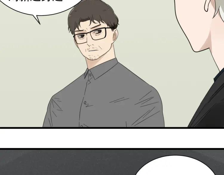 第51话 燃烧的真相713