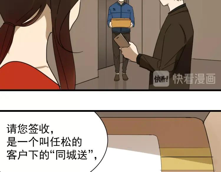 第56话 燃烧的真相1255