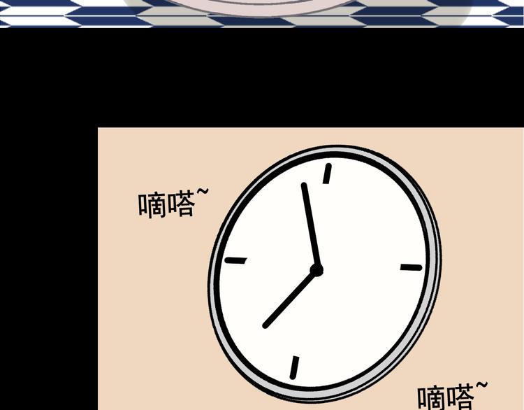 第6话 真假夫妻6：水中焰火13
