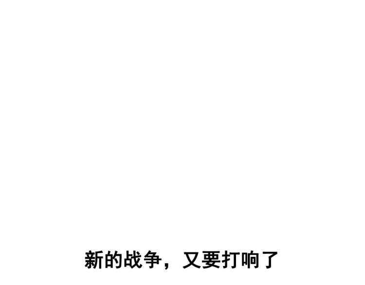 第1话 真假夫妻1：妩媚战争359