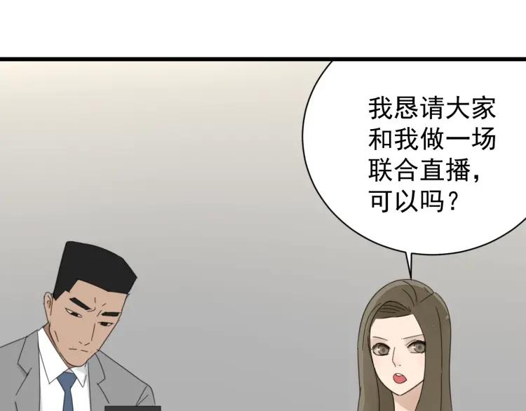 第58话 燃烧的真相1419