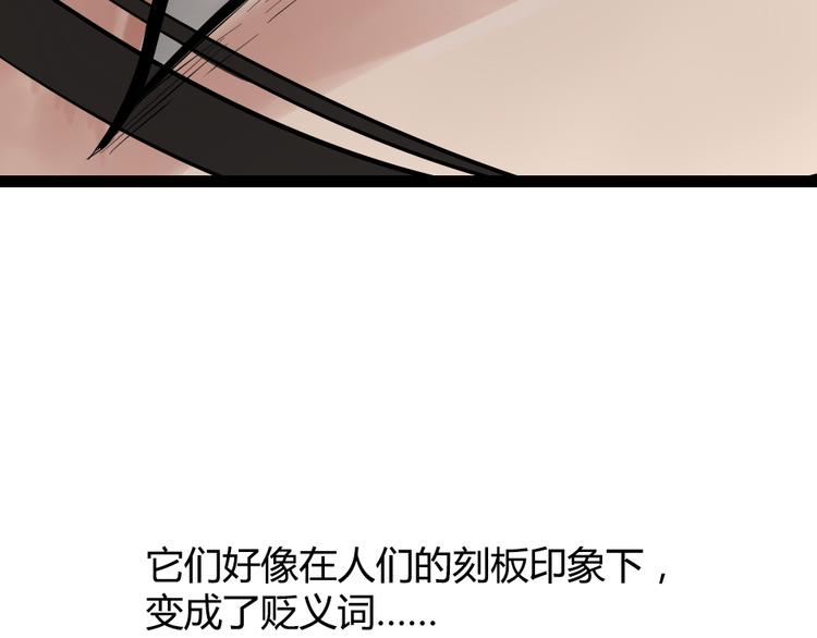 第1话 真假夫妻1：妩媚战争347
