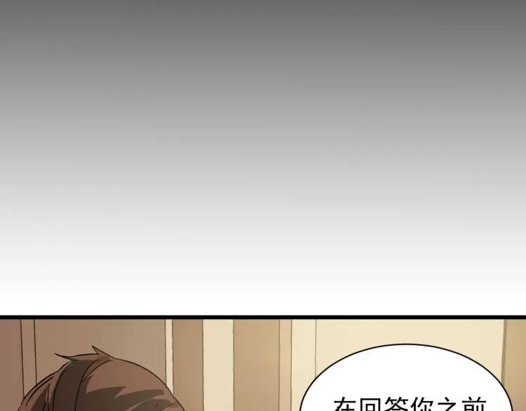 第32话 人命的价值1545