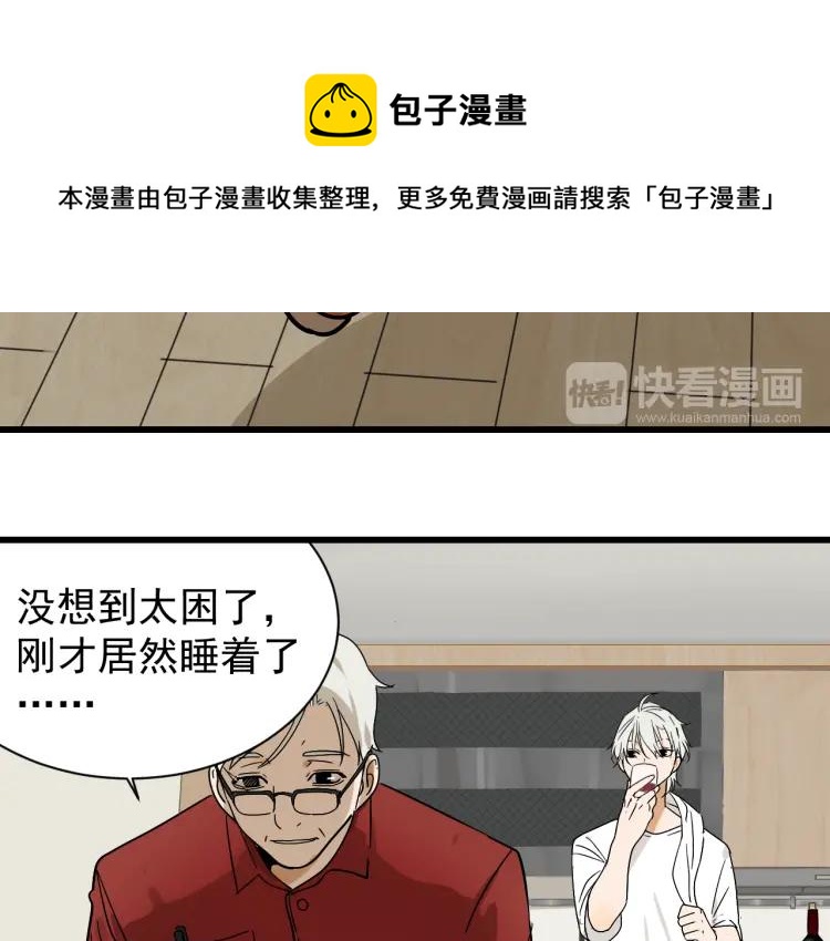 第34话 弱者为王164