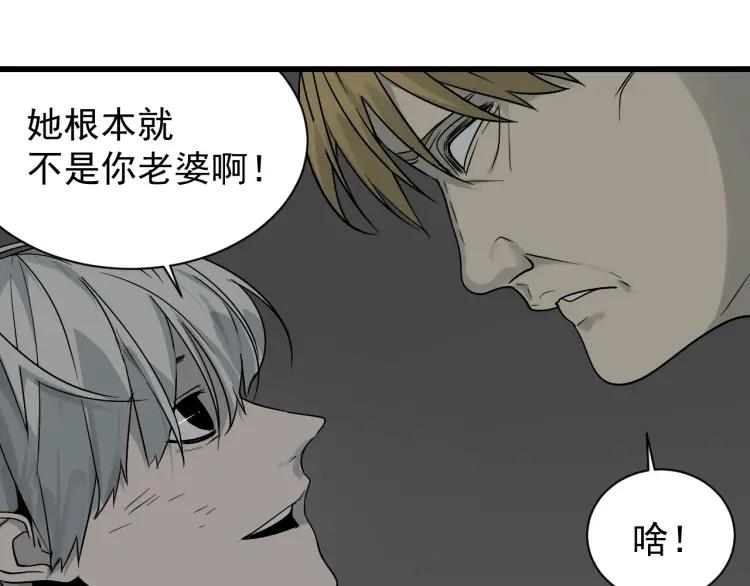第17话 恐怖的爱1119