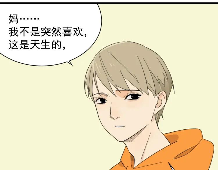 第41话 弱者为王814