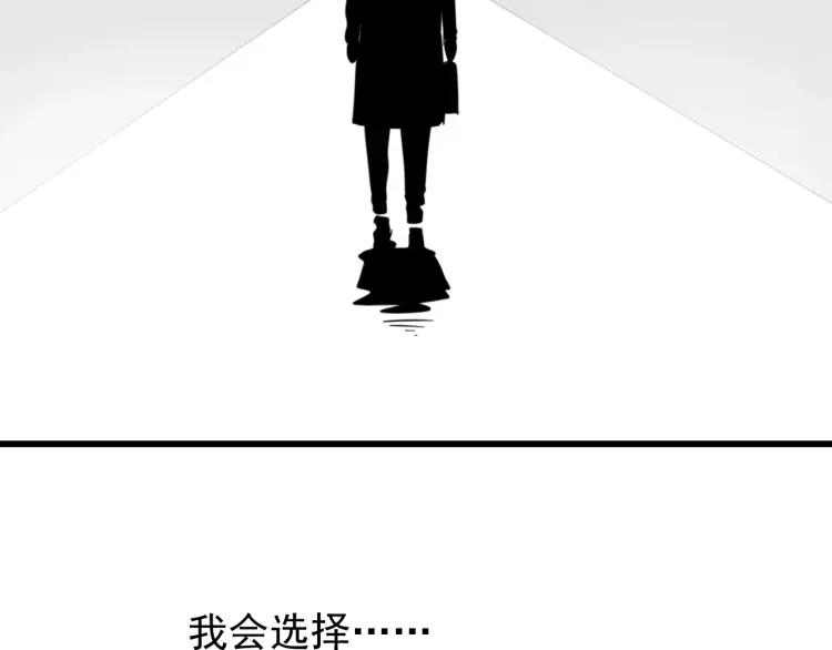 第55话 燃烧的真相117