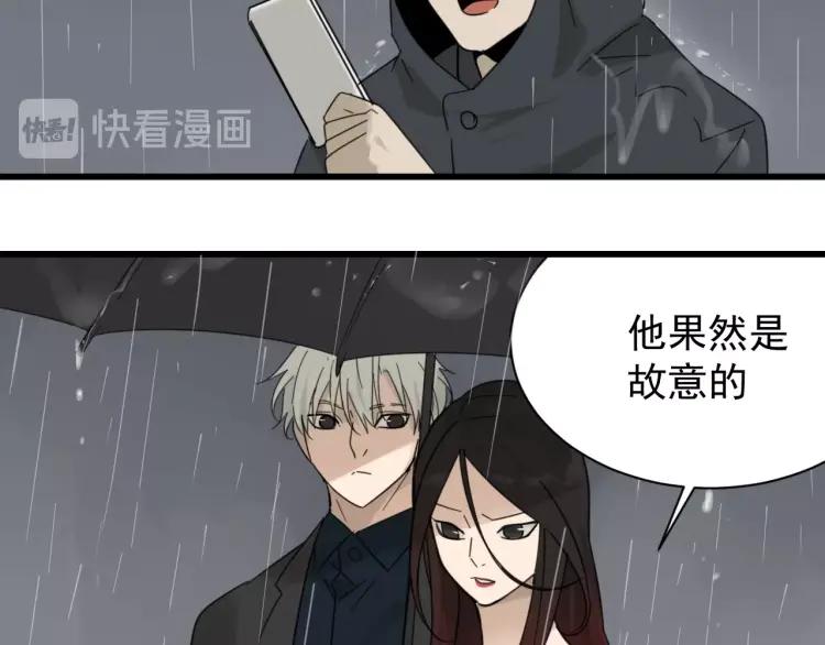 第57话 燃烧的真相1395
