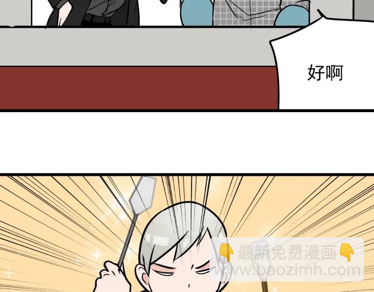 第13话 恐怖的爱7：螳螂捕蝉58