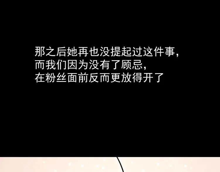 第37话 弱者为王458