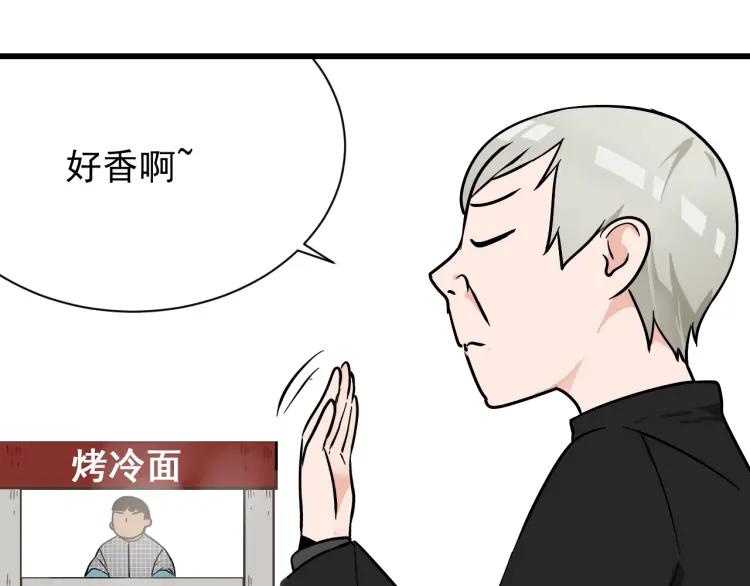 第13话 恐怖的爱7：螳螂捕蝉41