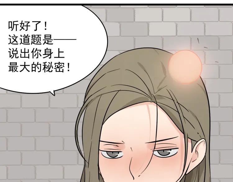 第18话 人命的价值189