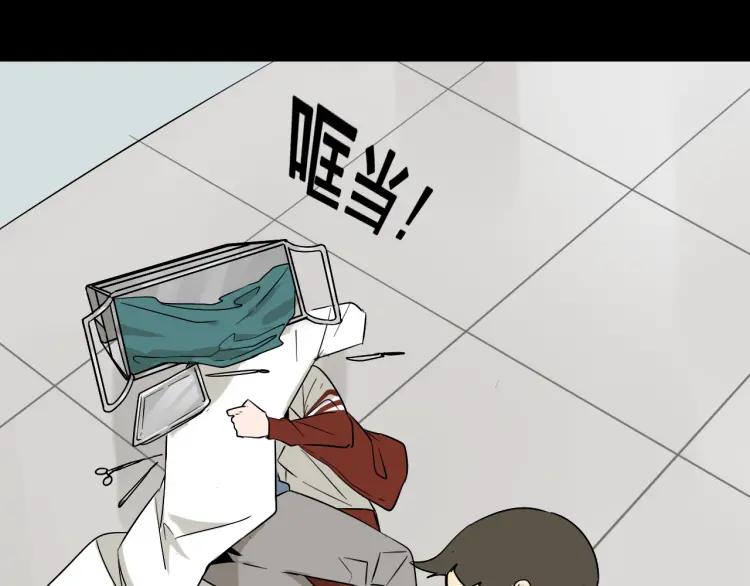 第19话 人命的价值241