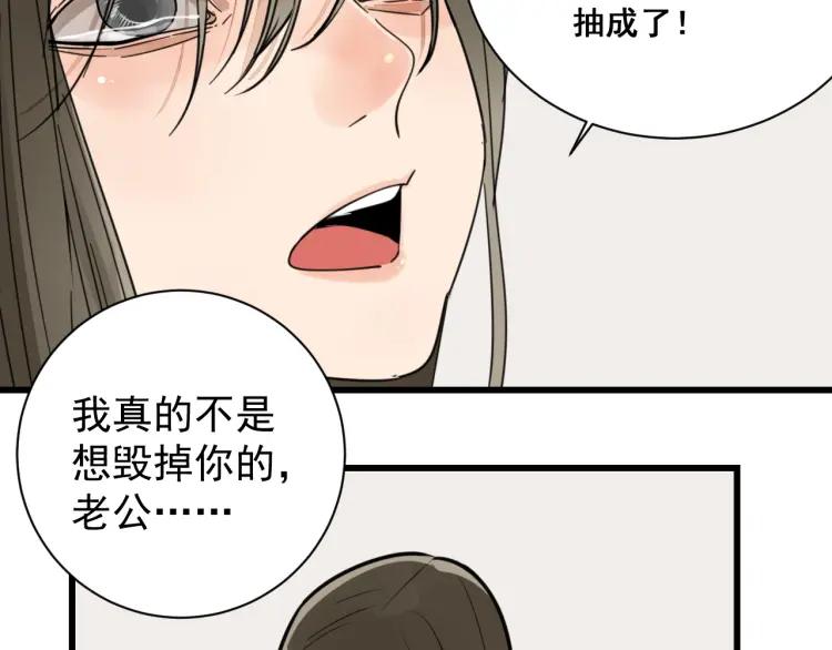 第42话 弱者为王956