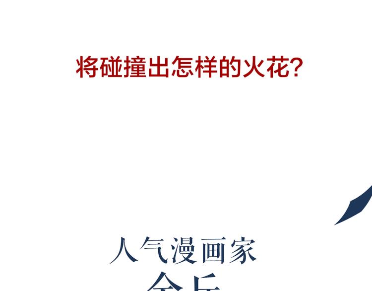 序章：操盘舆论，见招拆招31