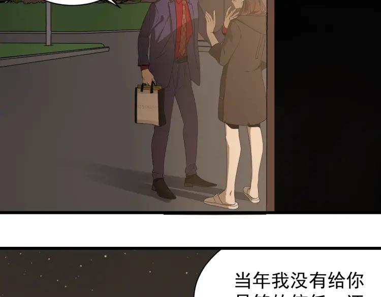 第32话 人命的价值1552