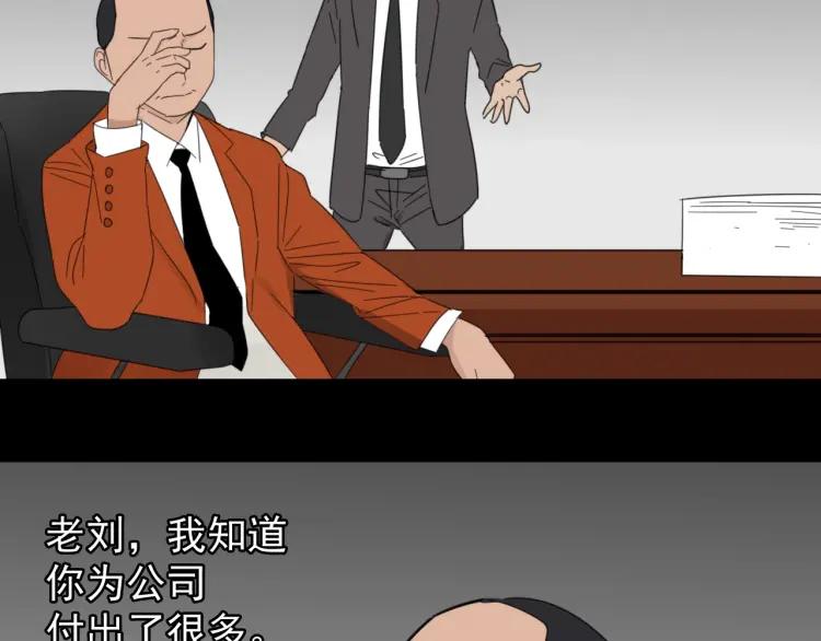 第57话 燃烧的真相1352