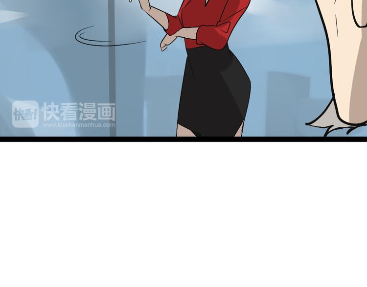 第1话 真假夫妻1：妩媚战争120