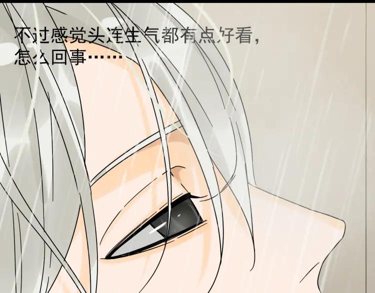 第34话 弱者为王144