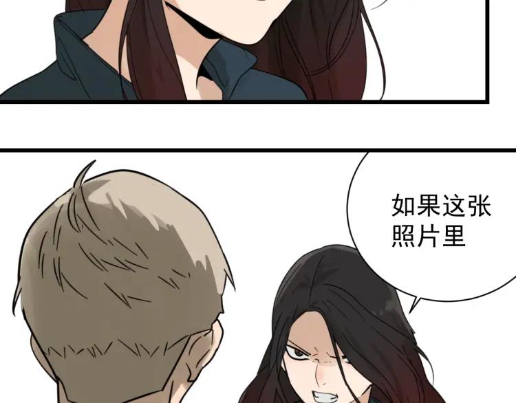 第43话 弱者为王1066