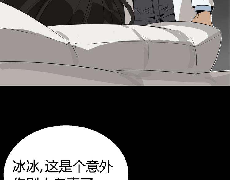 第2话 真假夫妻2：宁静暗涌93