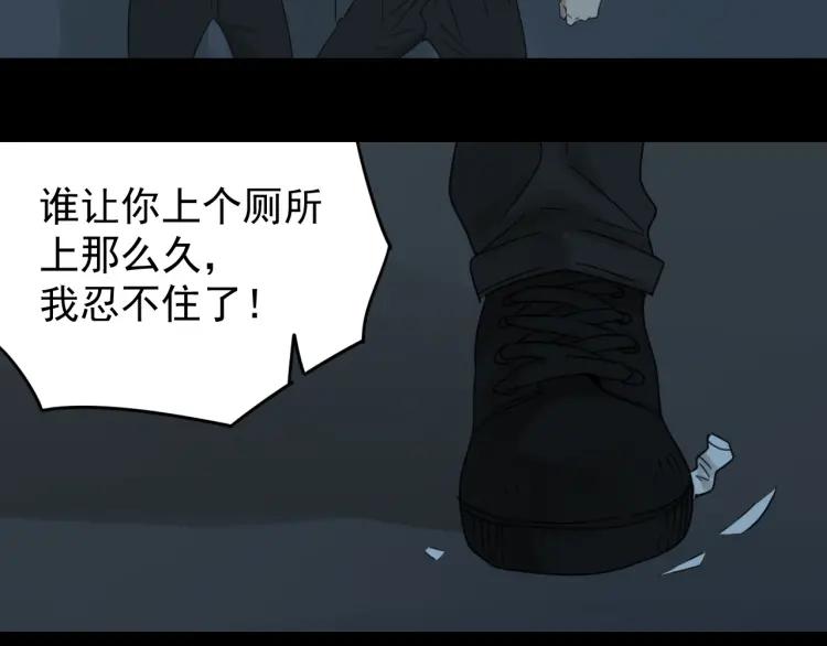 第51话 燃烧的真相769