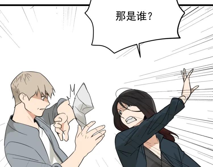 第43话 弱者为王1069