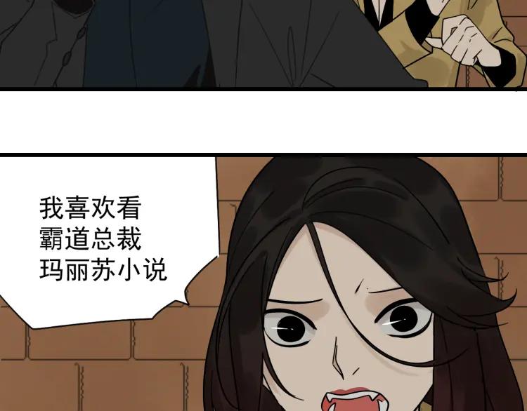 第24话 人命的价值763