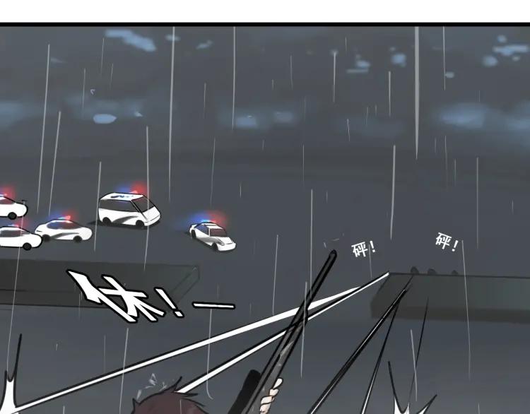 第59话 燃烧的真相1582