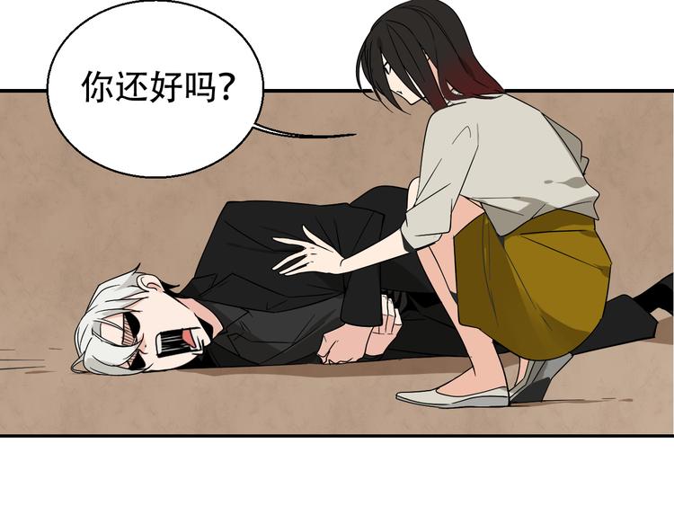 第3话 真假夫妻3：沉默的喧嚣59