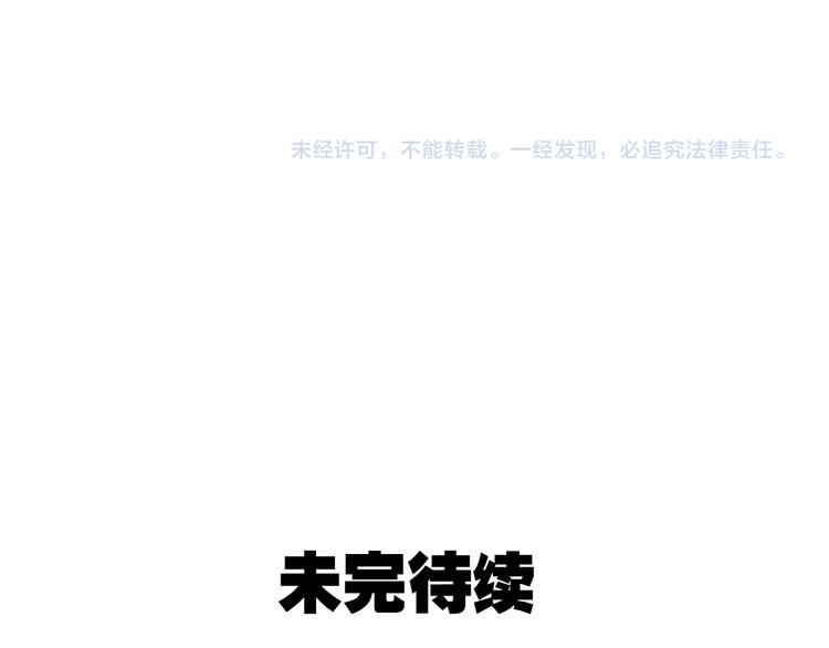 第6话 真假夫妻6：水中焰火130